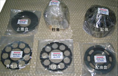 valve plate