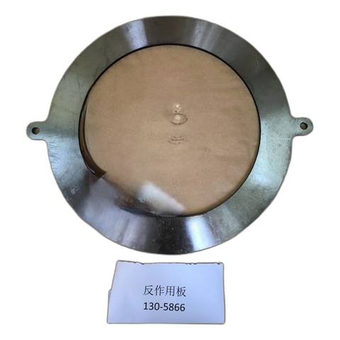 CAT Friction Disc Friction Plate 130-5866 1305866 130-5866 / 1305866